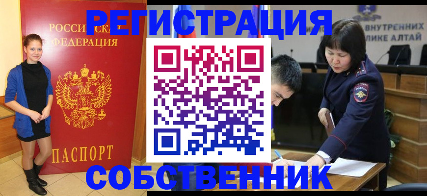 прописка регистрация в Волчанске