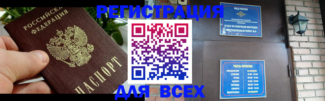 пропишу в квартире в Волчанске