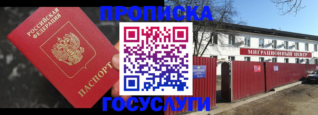 регистрация для дет. сада в Волчанске